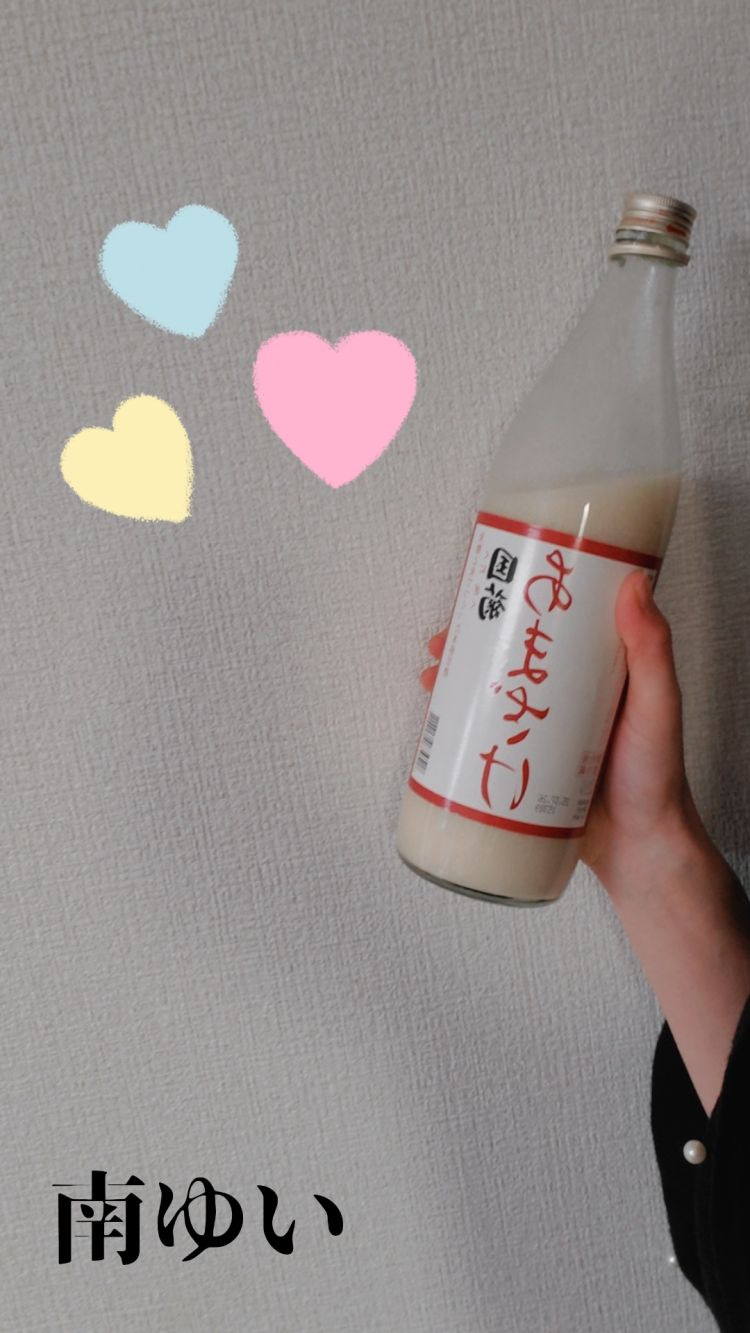 やっと開けれた国菊の甘酒♡