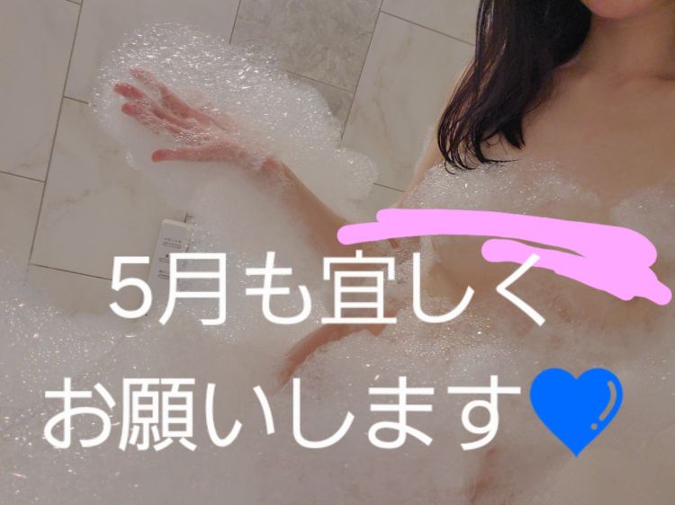 5月突入！！！🎏💙