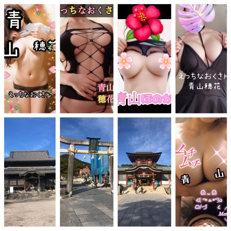 写メ日記の衣装👗👙