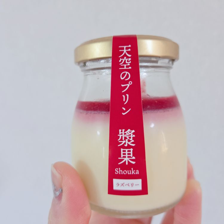 絶品プリン🍮💓