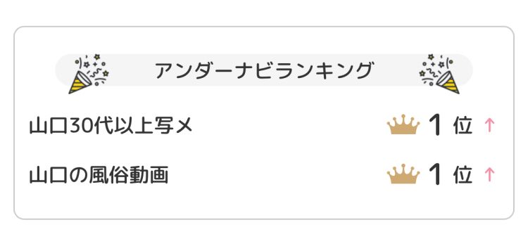 及川ねる