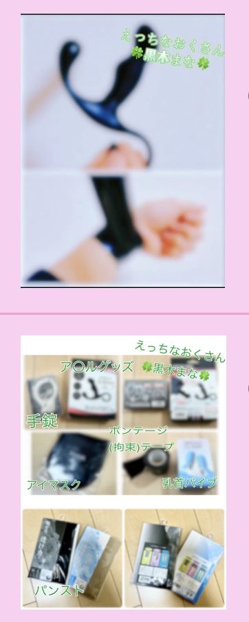 【本当は責められたい⋯】人には言えない欲望を叶えます♡心を癒し、ご奉仕痴女プレイ🍀♡【持参おもちゃ】