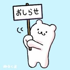 【デートコースと通常コースの違いは何ですか？ どこにいけるの？】 【サウナは一緒に入れますか？】 【服のリクエスト】この質問をよく頂くのでお答えします🥰