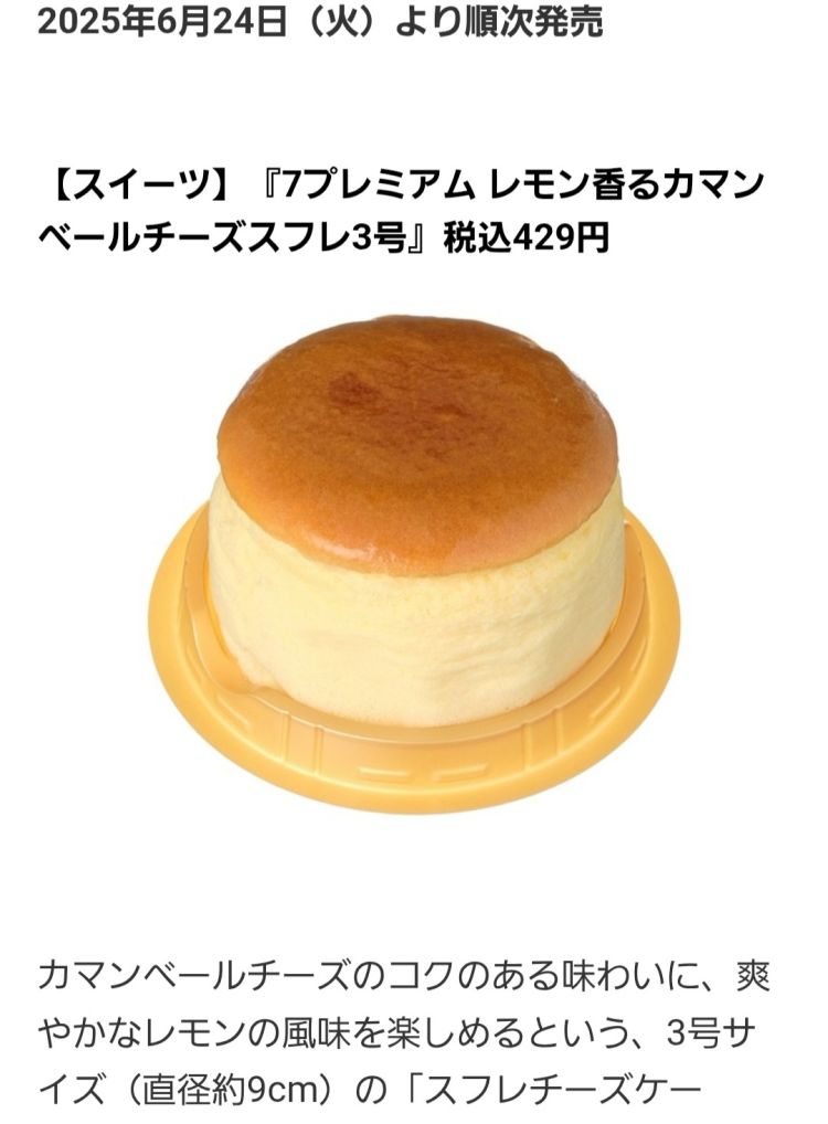 うれしい🥰明日から！