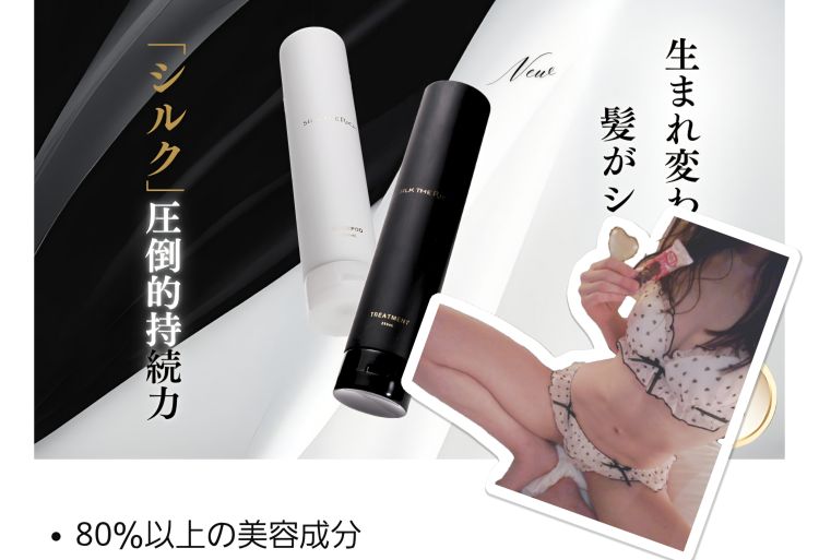 シルクザリッチ🤍🖤