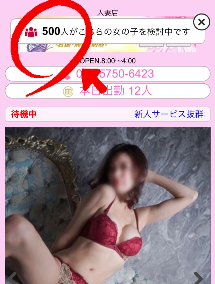 ５００人⁉️