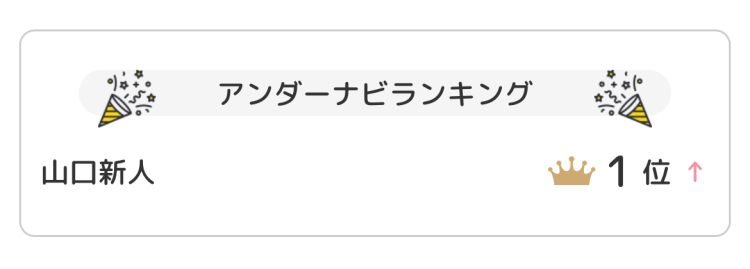 性欲は負けないぞっ❣️