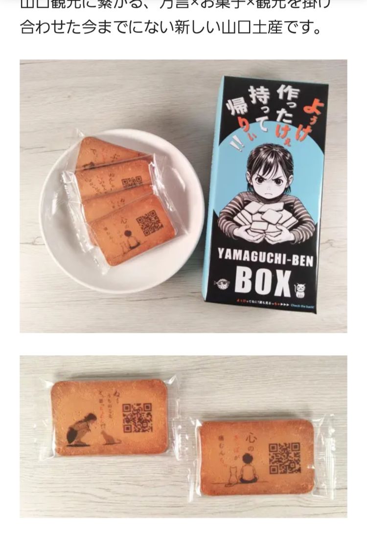 ちょっと気になる🥹
