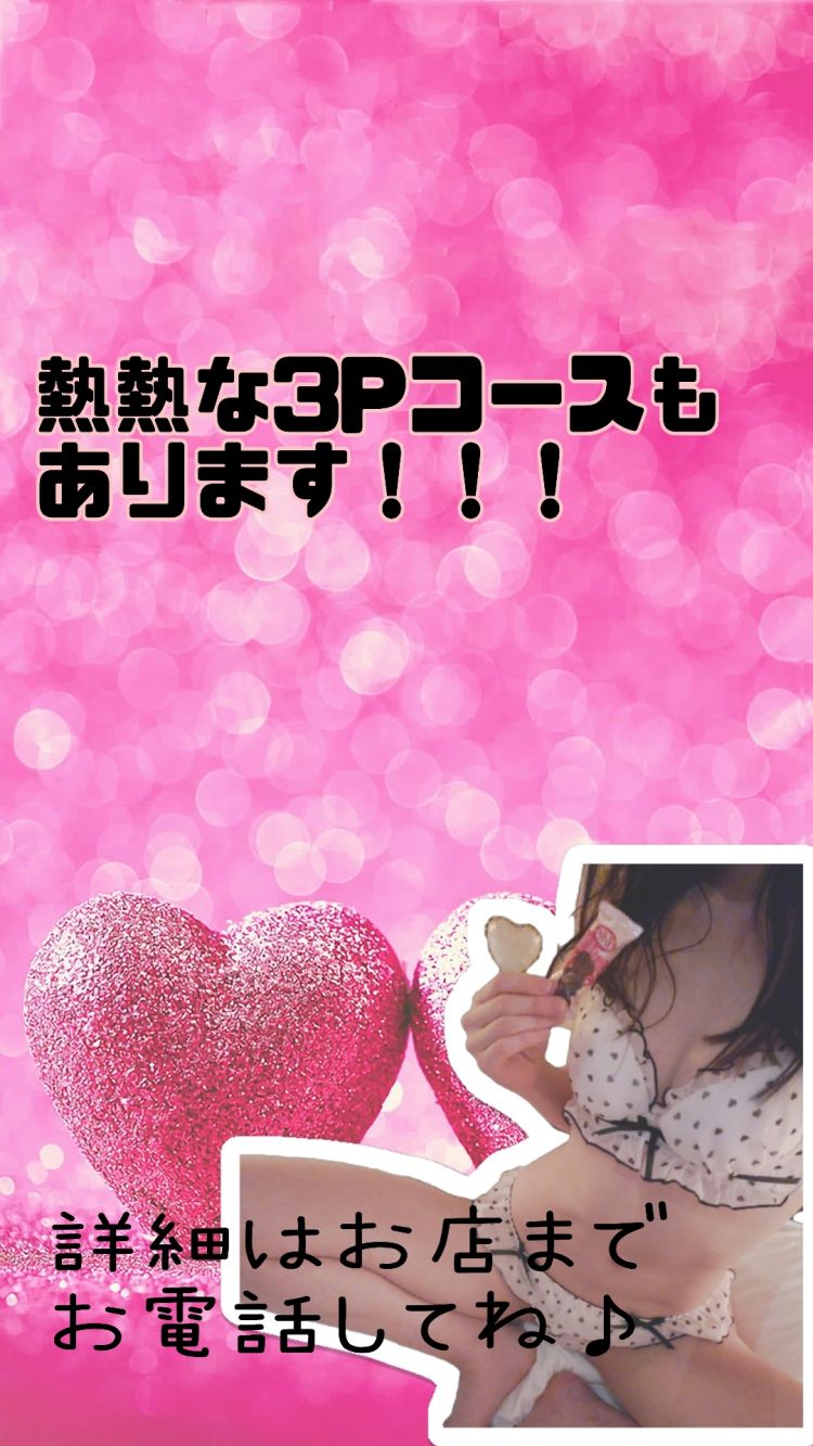 この暑い季節の思い出を1つ🔞💕🎆