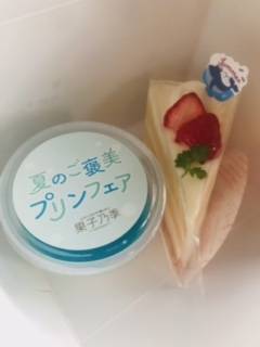 有難うございますᐠ( ᐛ )ᐟ