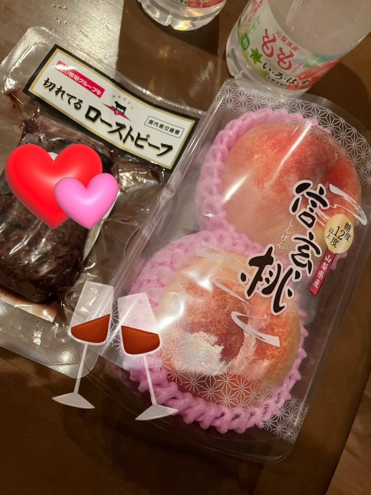帰宅😊🥰👍