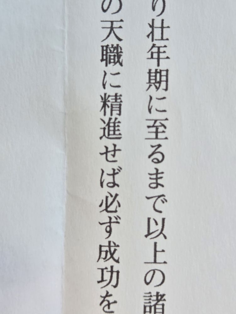 さすが❣️南🥰💕