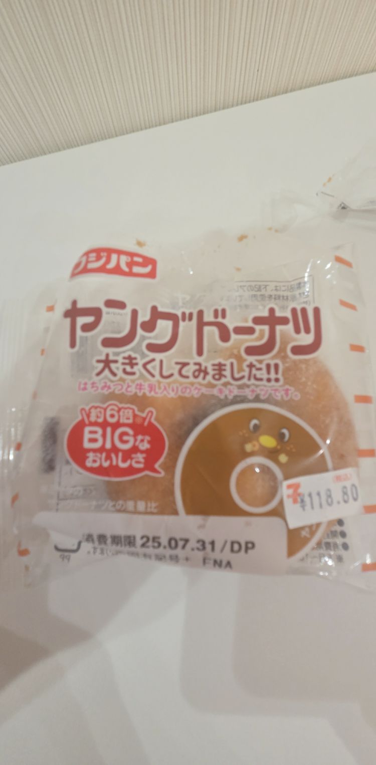 今日もヤングドーナツ🍩♪