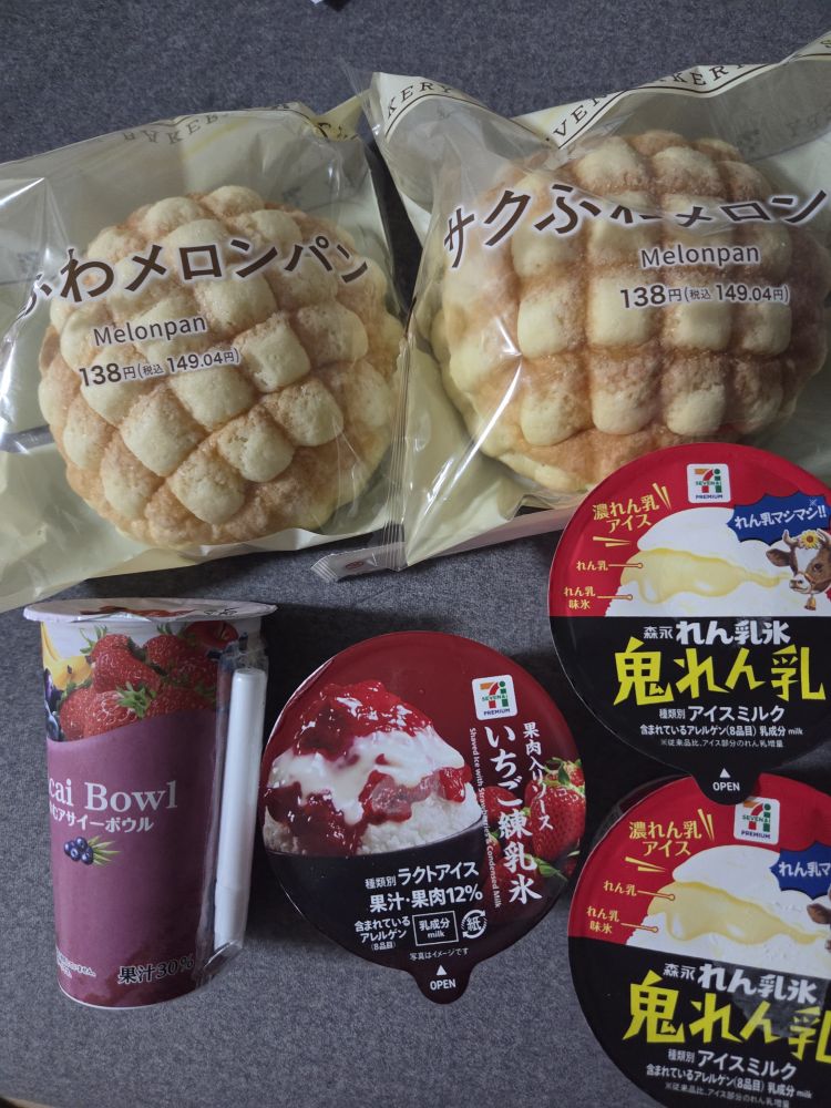 暑すぎてどうしても🥹鬼💕