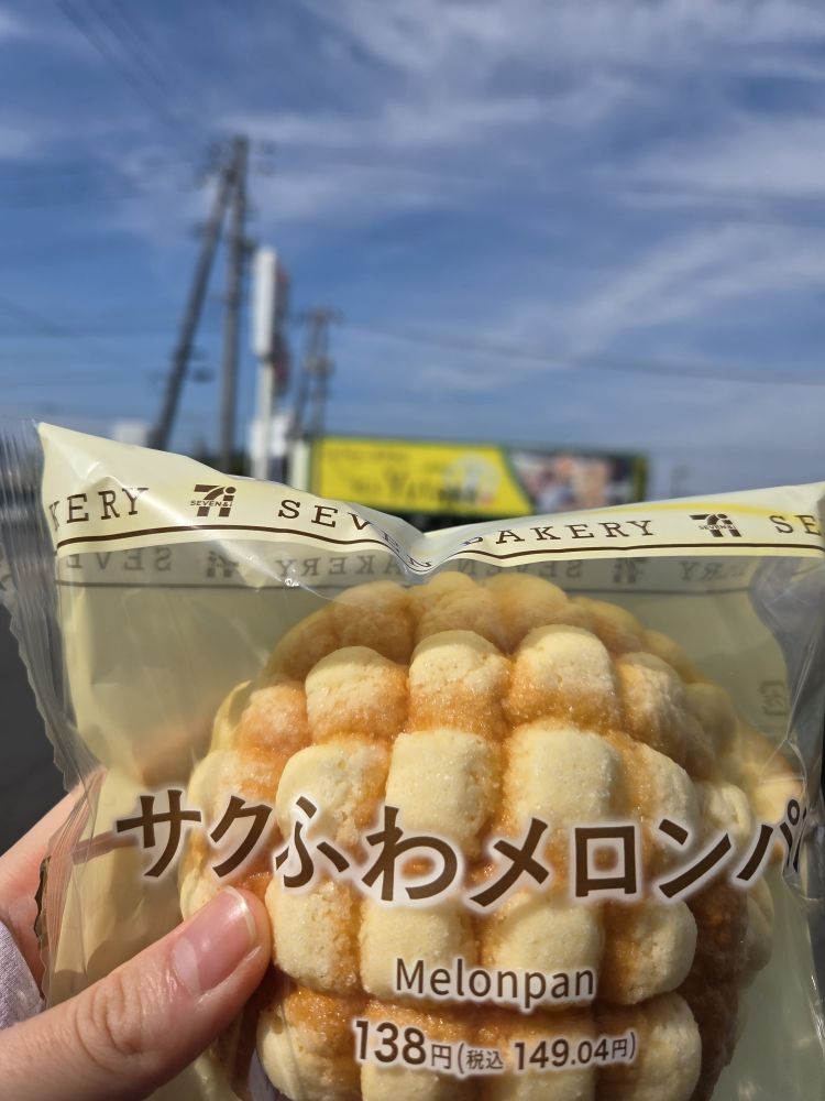 おはようございます🥰💕