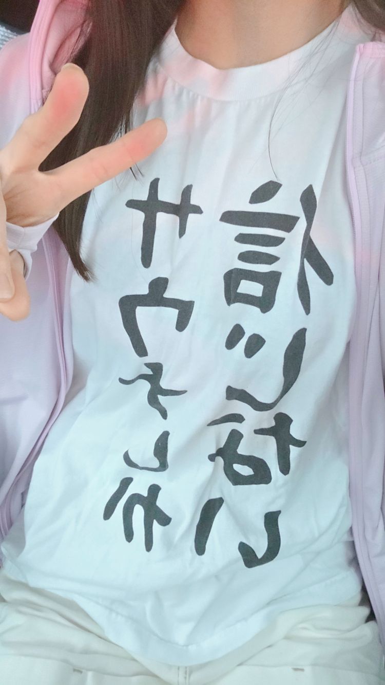 何て書いてあるか読んでみてね✏️