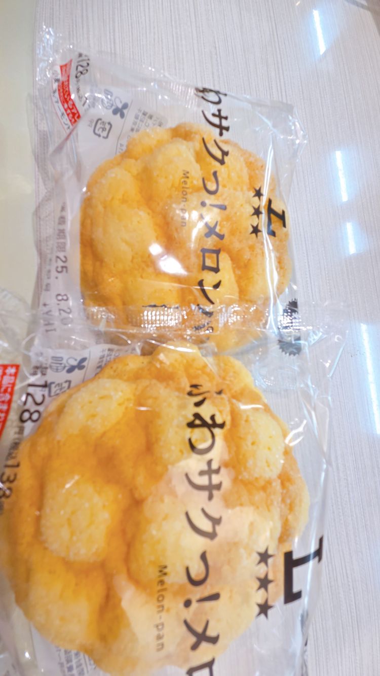 南ゆい