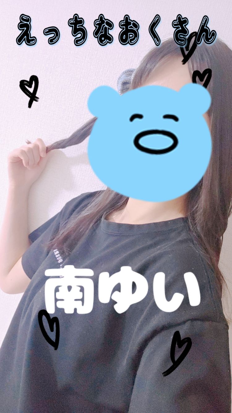 あとo2時間ほど📣💕