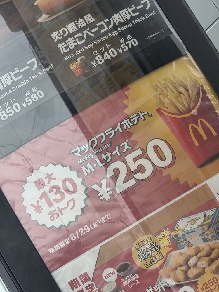 深夜に❣️🦸‍♂️🌃