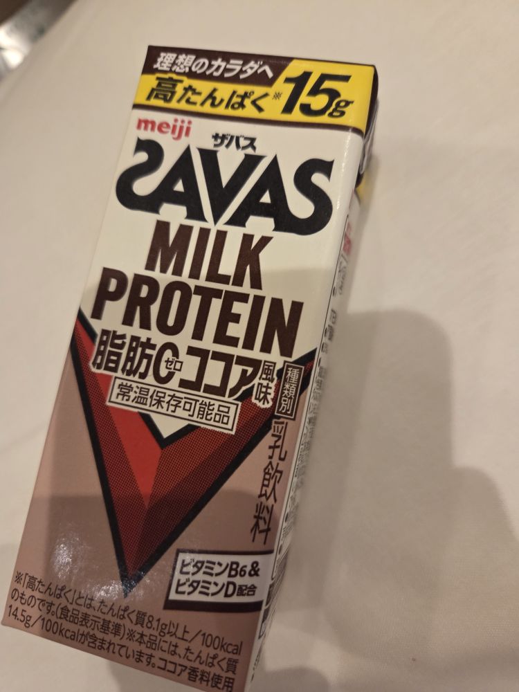 おはよう🥰これから…❣️