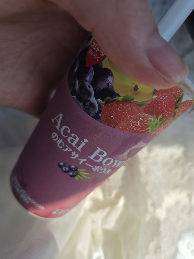 南のすきなのこれ❣️