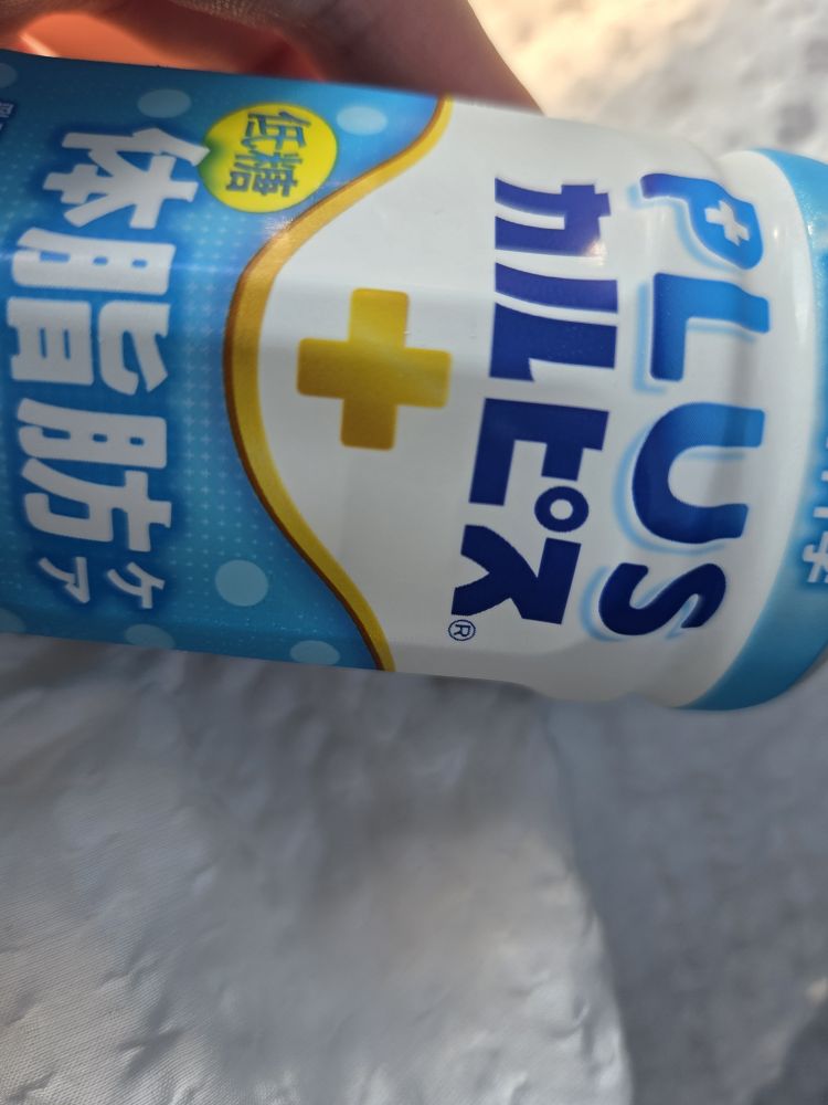 いまからこれ🩵