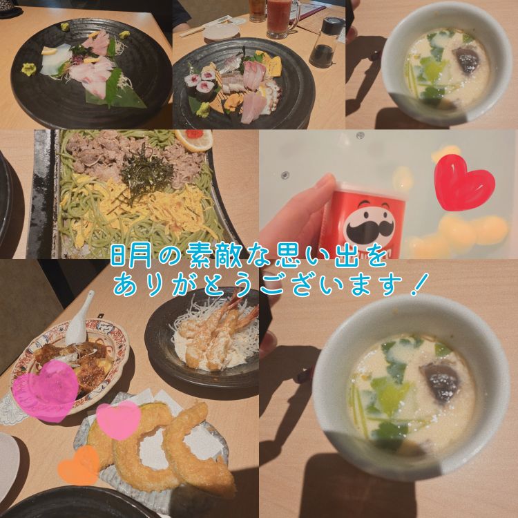 ✏️お礼日記💙
