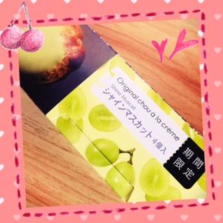 💕愛花夢リピのぉ兄様💕