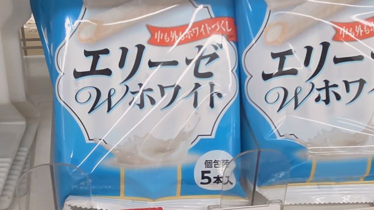 南ゆい