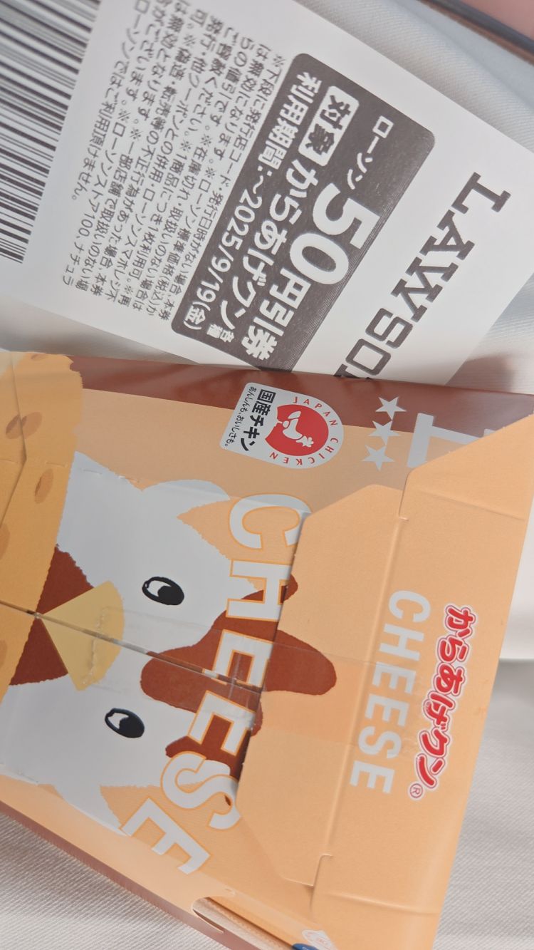 来ちゃいました🧸💙ちなみに。