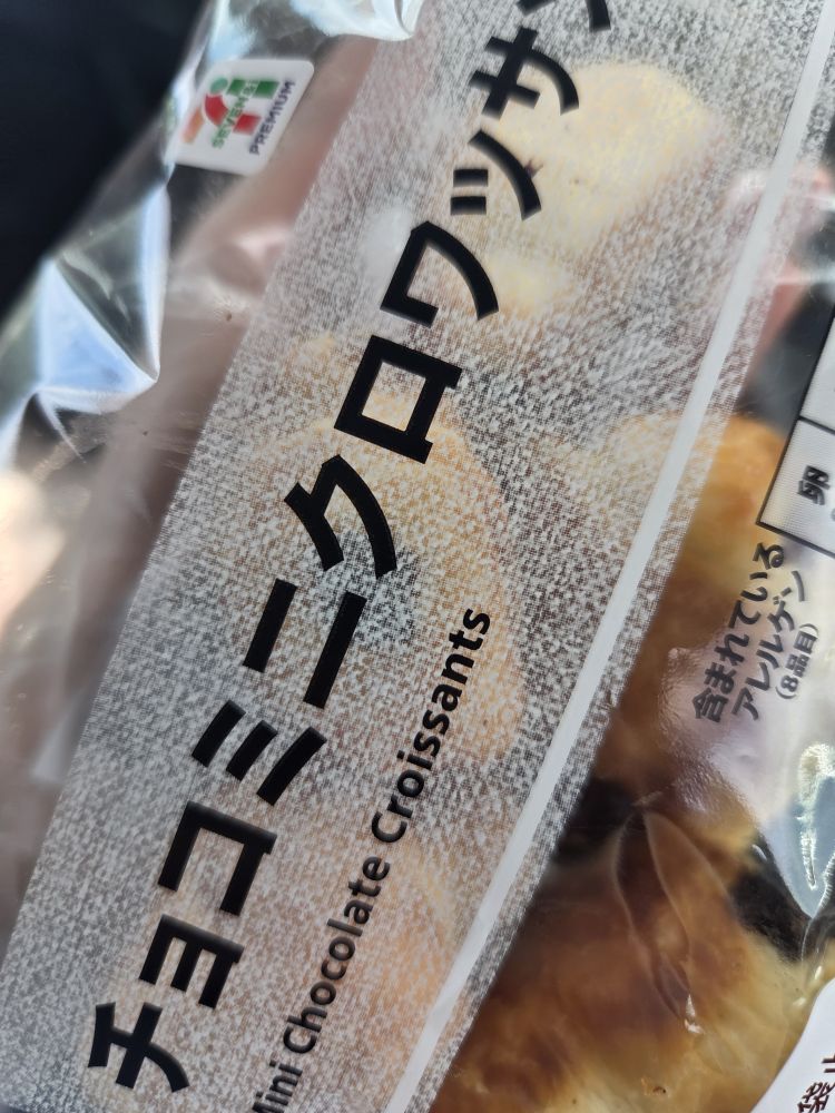 たくさんのアクセスありがとう🎉🥰