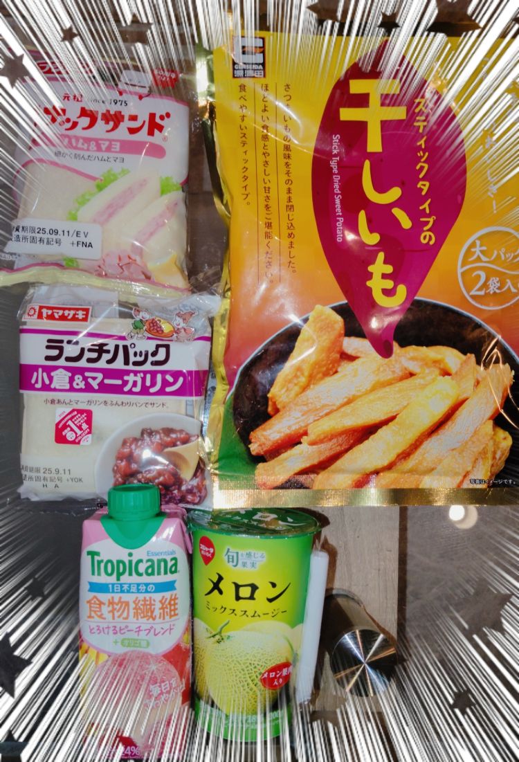 ありがとう