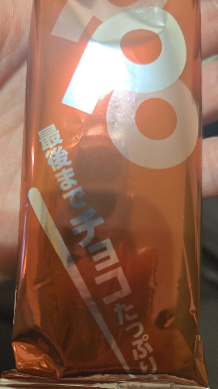 お時間早まりました🐰