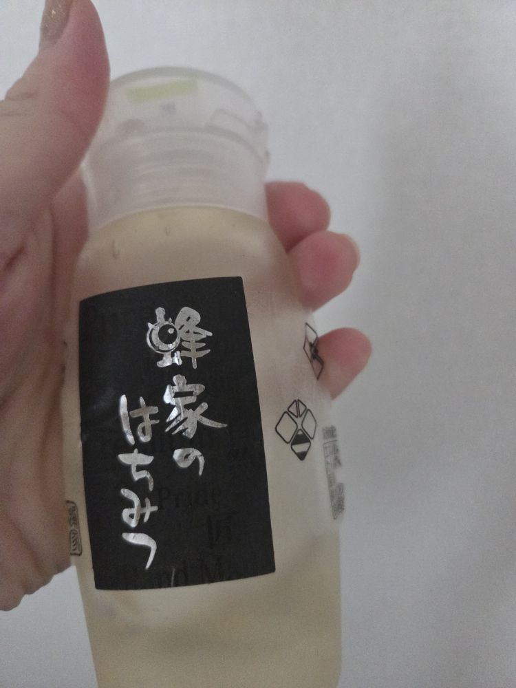 🍯✨ 今日のおやつ ✨🥛