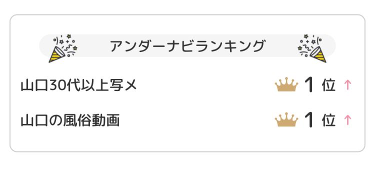 9/13お礼日記