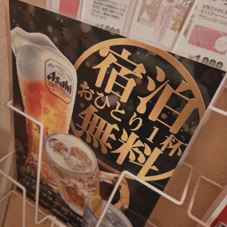 南ゆい