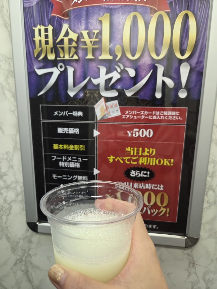 出勤チェックしてね💖即○に興奮🫶