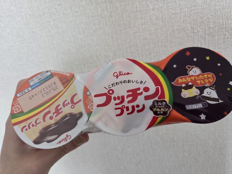 南ゆい
