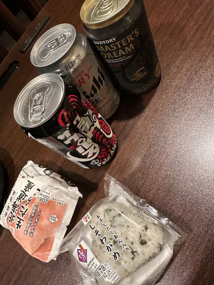 及川ねる