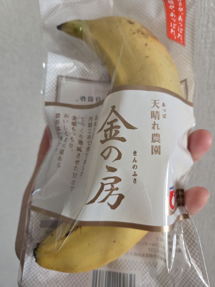 次回の出勤💕🍠