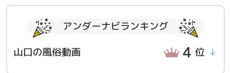 もっとアクセス💕👸🎉