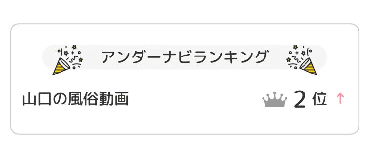 ありがとうございます🥰🩷