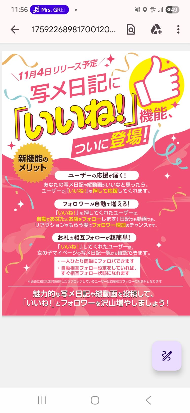 📢よし。がんばるぞー！🧸💙11月4日～