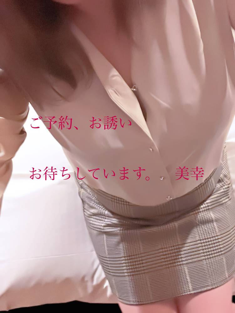 これからのお時間の