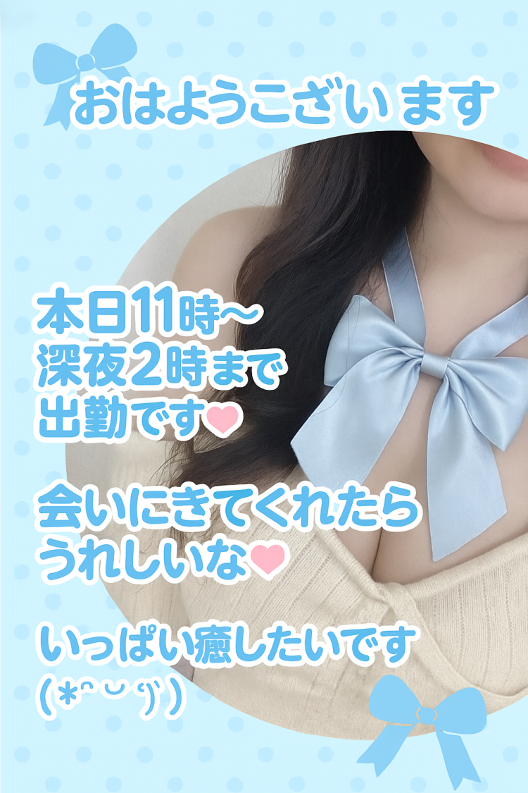 ご予約お待ちしています💙