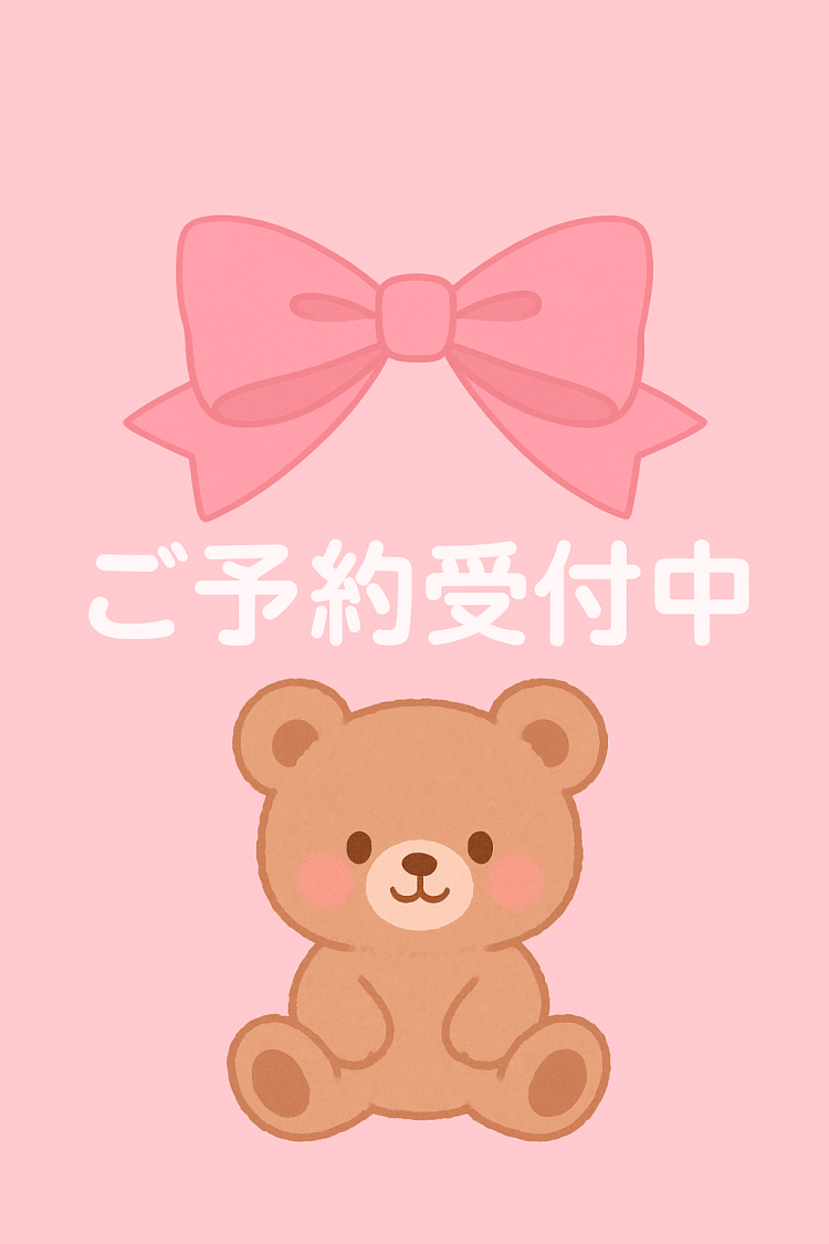 18時30～空いてます🥹💕