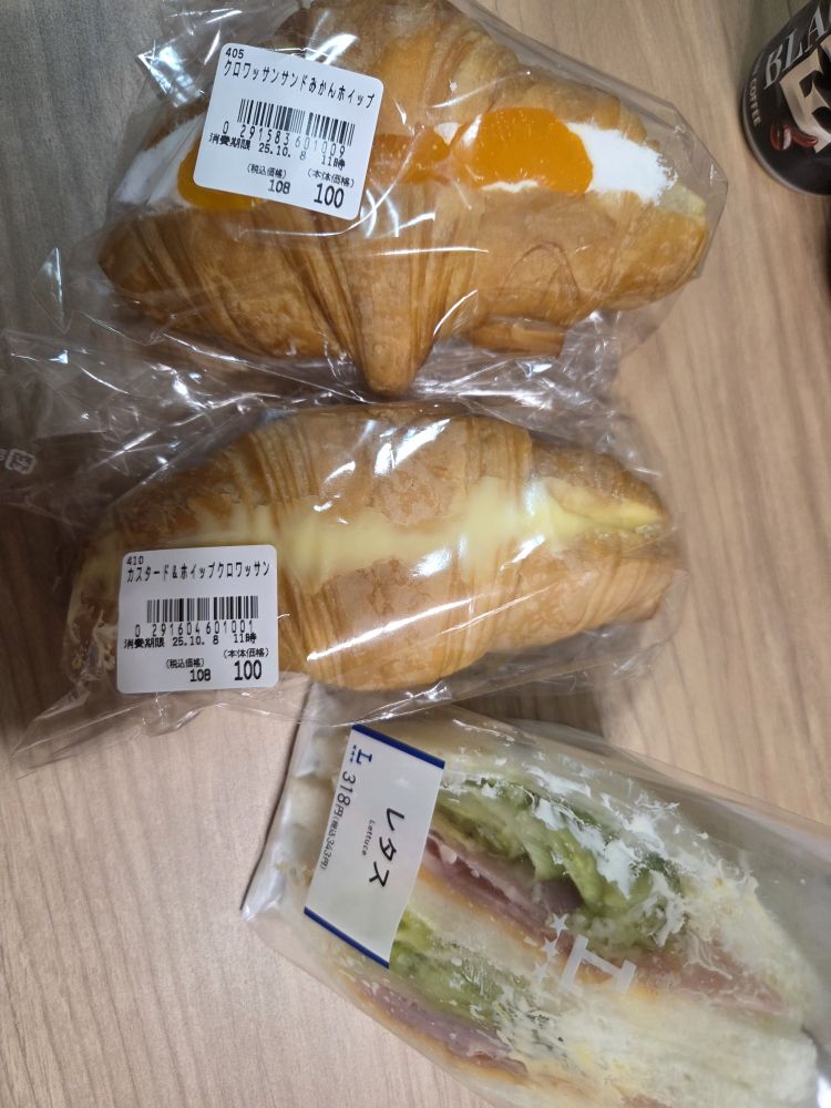 事務所にて…☕