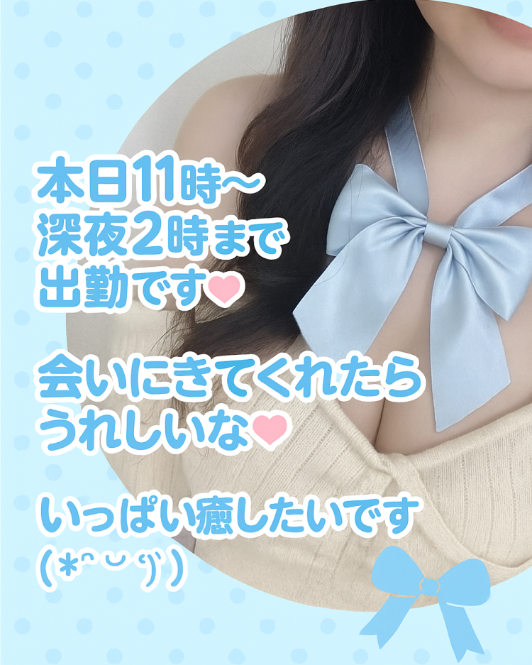 今日もあと少し⏰🌟