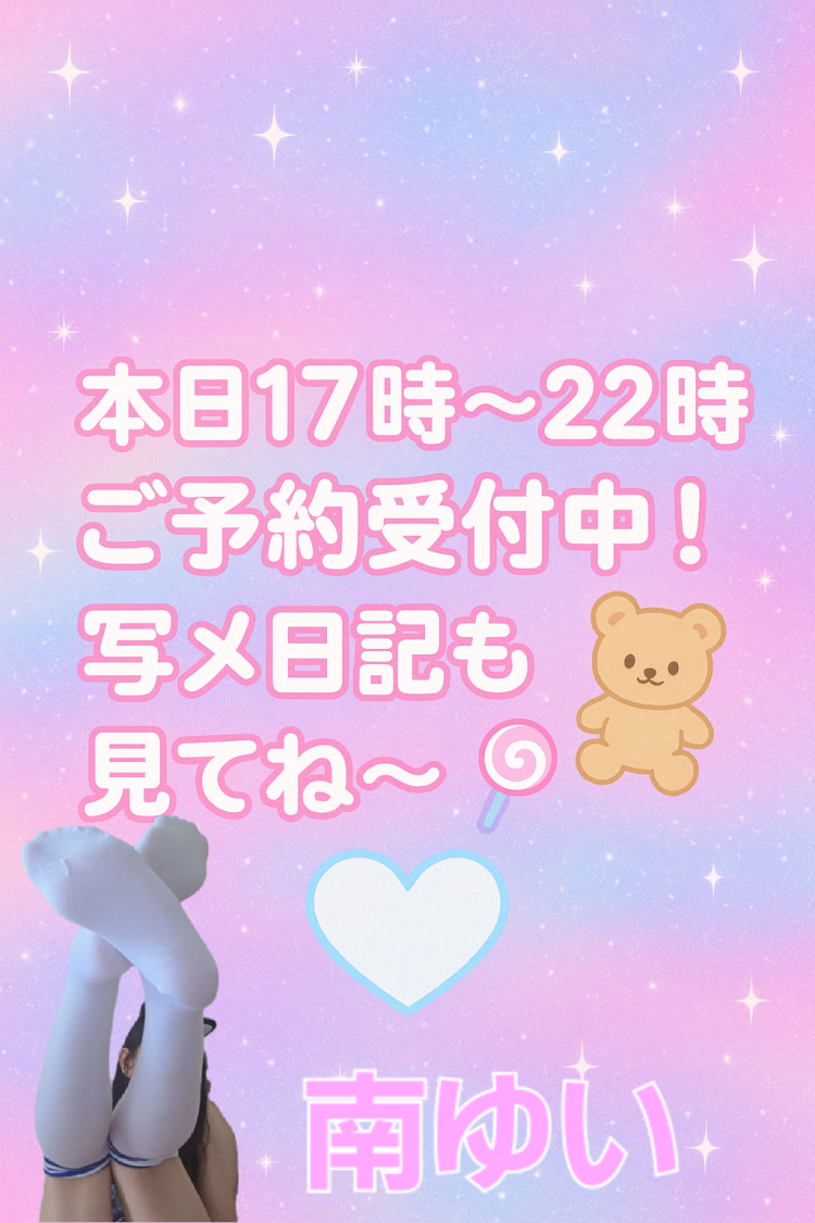 出勤しましたぁ💙。○