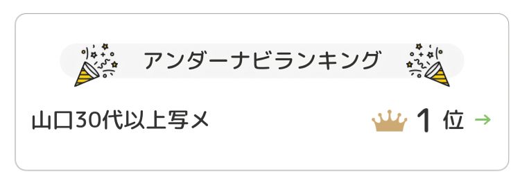 また会いたい👩‍❤️‍👨💕また一緒に…💕